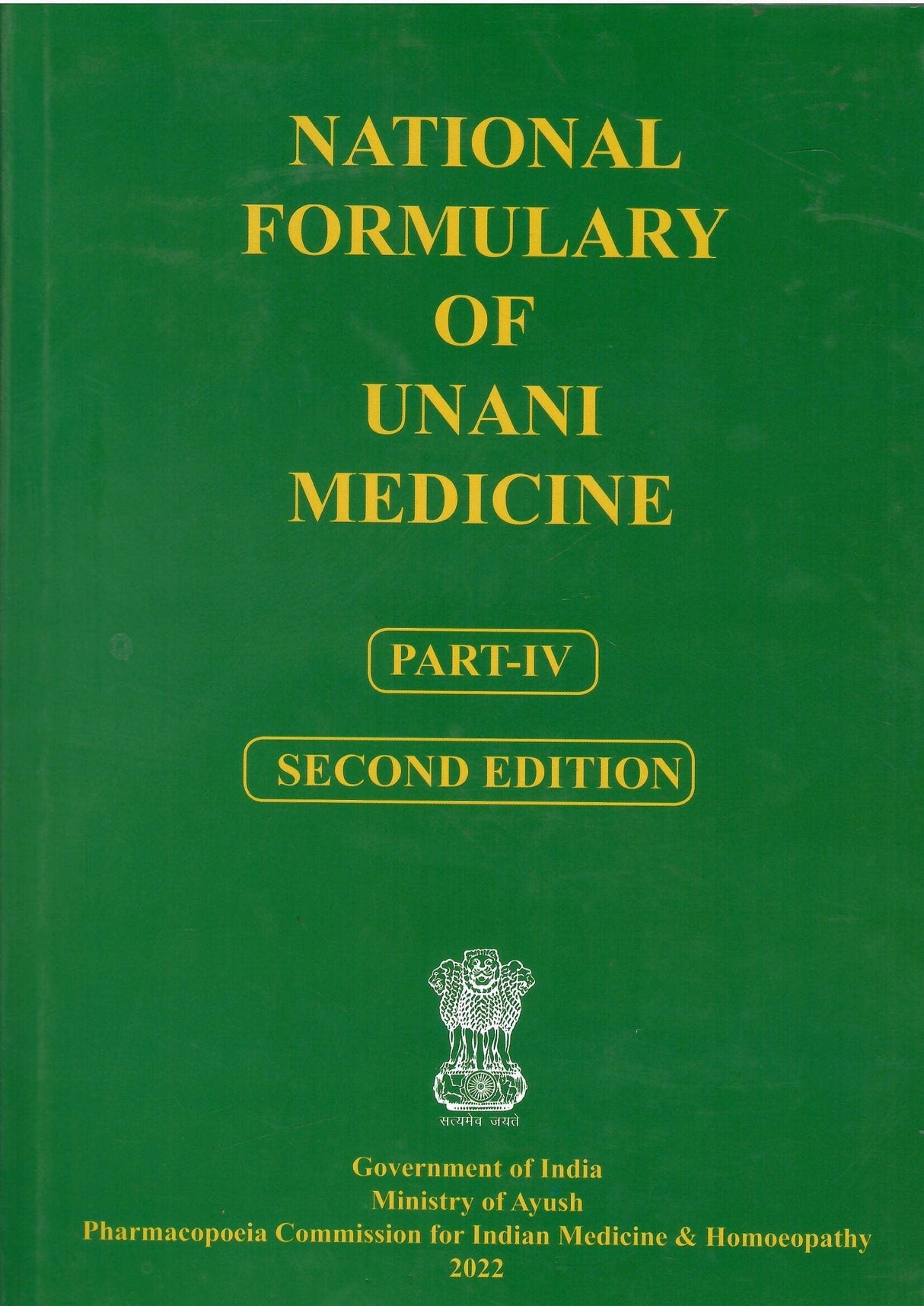 National Formulary Of Unani Medicine ( Part IV ) ( Second Edition )