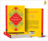 Vedas & Upanishads: Greatest Spiritual Wisdom for Tough Times - Retail Maharaj