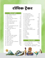 Arihant GPS Geography India and World Book 2025 | GS and General Knowledge Guide for UPSC, IAS, State PCS, SSC, Railway, Police, NDA, CDS and ... World History, Culture | Hindi Medium - Retail Maharaj