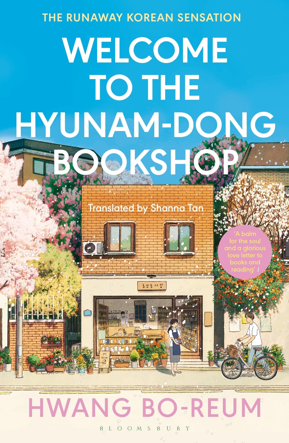 Welcome to the Hyunam-dong Bookshop: The heart-warming Korean sensation ( Certified reading) - Retail Maharaj