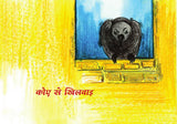 Baal Shri Ram