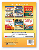 WB West Bengal PSC Miscellaneous Preliminary (Prelims) Exam Book 2026 - 2027 (in Bengali Version) | Ultimate 4000+ MCQs For Quick Revision | 25 Mega Practice Sets | PYQ Previous Years Questions Papers