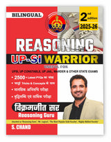 Reasoning UP SI Warrior Book 2025 - 2026 (2nd Edition in Bilingual) | 2500+ Latest PYQ Previous Year upsi Exam Question | By Vikramjeet Sir | For UP ... Sub Inspector (SI) Daroga - S Chand Books - Retail Maharaj