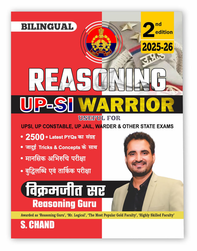 Reasoning UP SI Warrior Book 2025 - 2026 (2nd Edition in Bilingual) | 2500+ Latest PYQ Previous Year upsi Exam Question | By Vikramjeet Sir | For UP ... Sub Inspector (SI) Daroga - S Chand Books - Retail Maharaj