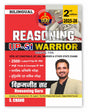 Reasoning UP SI Warrior Book 2025 - 2026 (2nd Edition in Bilingual) | 2500+ Latest PYQ Previous Year upsi Exam Question | By Vikramjeet Sir | For UP ... Sub Inspector (SI) Daroga - S Chand Books - Retail Maharaj