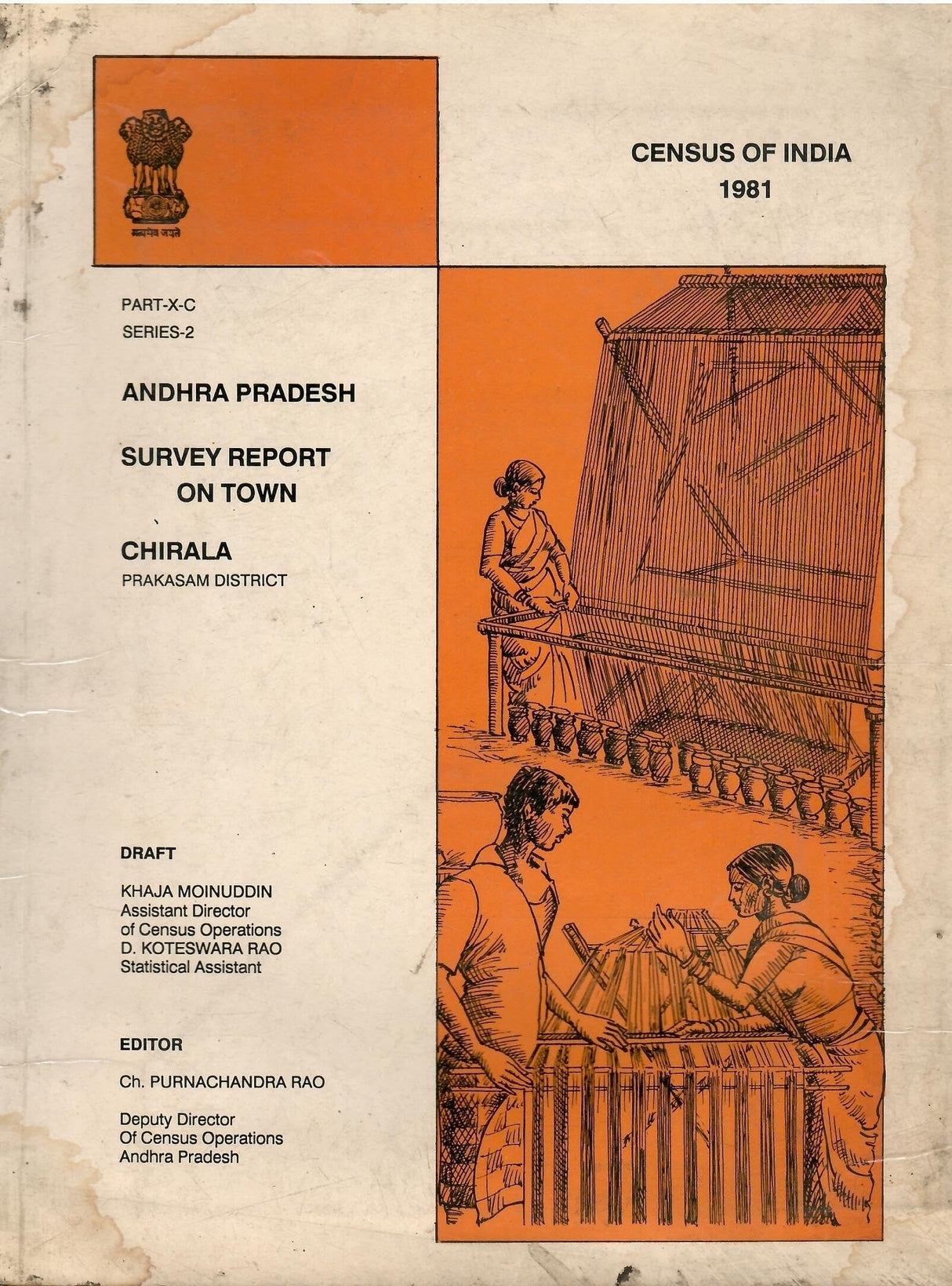 Census Of India 1981 - Andhra Pradesh - Survey Report On Town Chirala