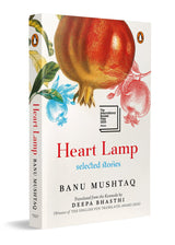 Heart Lamp: Selected Stories | WINNER OF THE INTERNATIONAL BOOKER PRIZE 2025 - Retail Maharaj