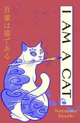 I Am a Cat: Volume One - Retail Maharaj