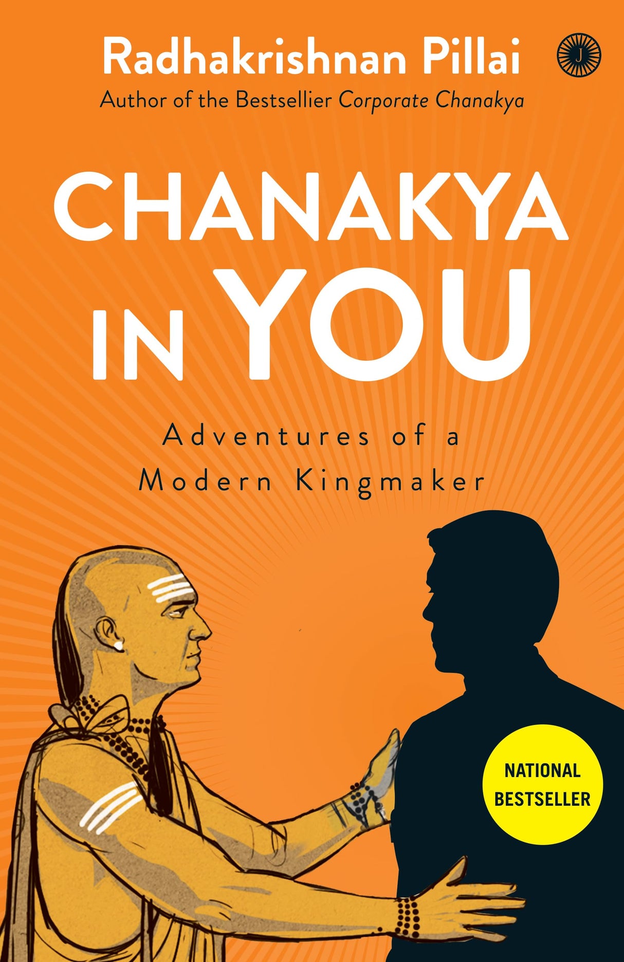 Chanakya in You - Retail Maharaj