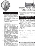 Uttar Pradesh Samagra Adhyayan, 5e (उत्तर प्रदेश – समग्र अध्ययन) for UP-PCS exam 2025-26 | UPPCS Main - full coverage of paper 5 & 6 | Uttar Pradesh Budget 2025-26 | Economic Survey 2024-25 | Colour Pluck-out Chart | UPPCS Pre | UP Special | RO/ARO (Samik - Retail Maharaj