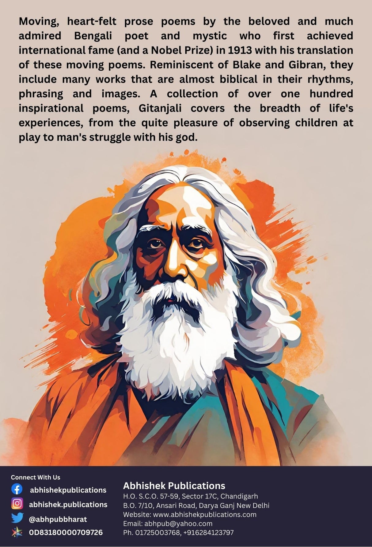 Gitanjali - Retail Maharaj