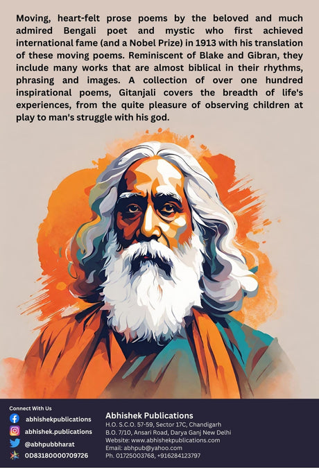 Gitanjali - Retail Maharaj