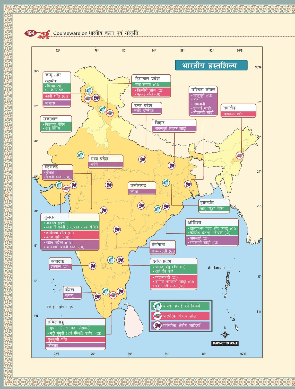 Bhartiya Kala Evam Sanskriti, 6e for UPSC 2026 | Indian Art and Culture (Hindi) | Colourful book | 400+ Solved PYQs (2013-2025) | 500+ Practice Questions | 50+ Author Videos - Retail Maharaj