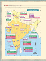 Bhartiya Kala Evam Sanskriti, 6e for UPSC 2026 | Indian Art and Culture (Hindi) | Colourful book | 400+ Solved PYQs (2013-2025) | 500+ Practice Questions | 50+ Author Videos - Retail Maharaj