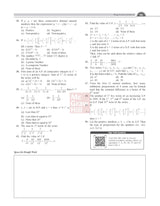(Old Edition) QA, 12e - Retail Maharaj