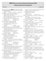 WBPSC Miscellaneous For Preliminary Examination 2026 (Bengali Version)