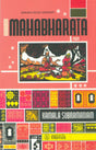 Mahabharatha - Retail Maharaj