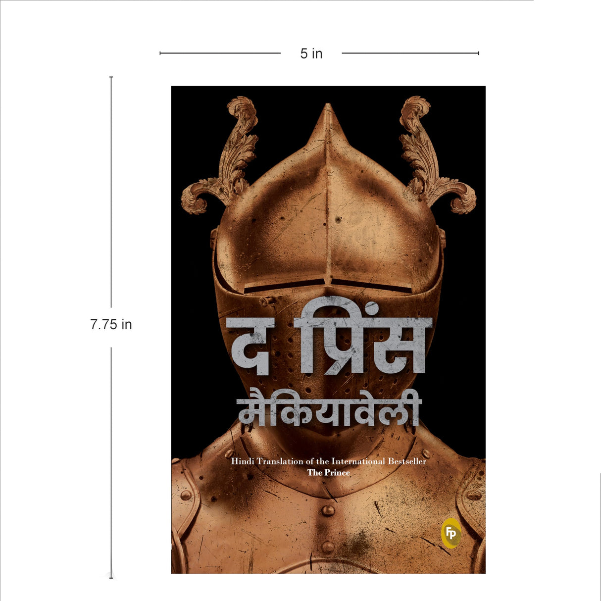 The Prince - Retail Maharaj