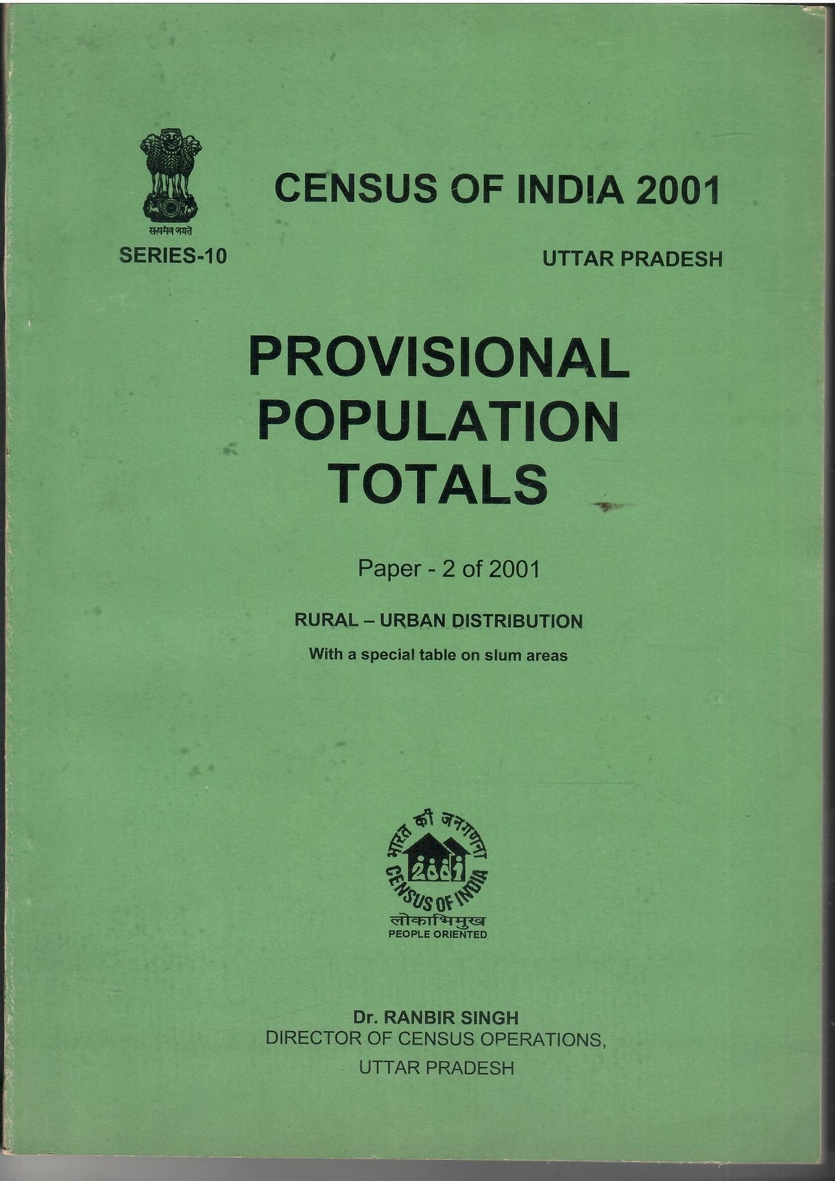 Provisional Population Totals - Census Of India 2001 Uttar Pradesh ( Paper - 2 Of 2001 )