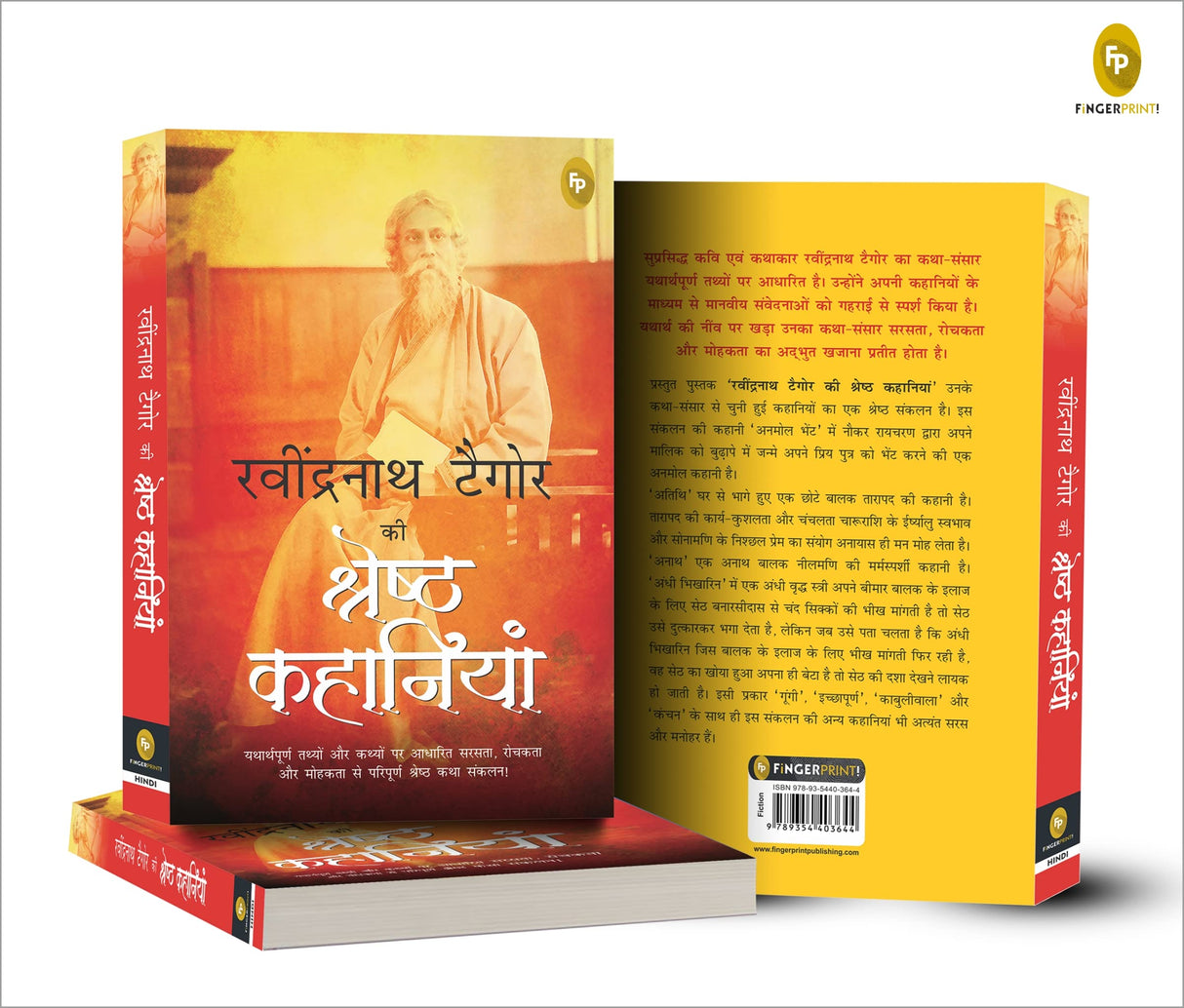 Rabindranath Tagore Ki Shreshth Kahaniyan (Hindi) - Retail Maharaj