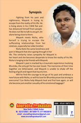 I wish you loved me - Retail Maharaj