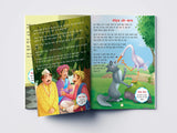 Panchatantra ki Laghu Kathayen - Volume 4: Illustrated Witty Moral Stories For Kids In Hindi - Retail Maharaj