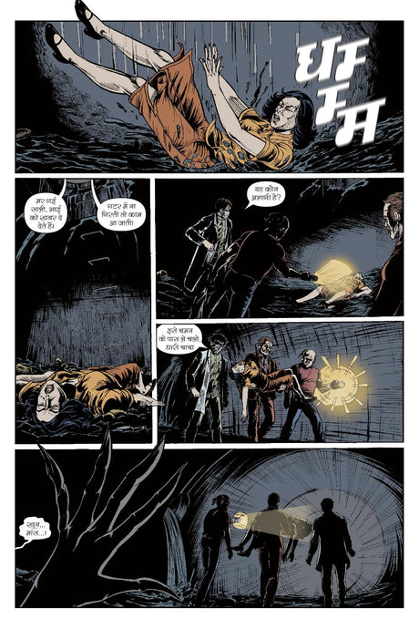 Alpha Comics | Bawarchi | The Meet Plater | Issue 3 | Hindi - Retail Maharaj