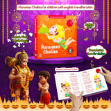 Hanuman Chalisa Mantra Sound and Story Book for kids ; India's First Mythology Shloka and Mantras Sound Book to Teach Indian Culture, Values ... Book for Toddlers, Preschoolers Early Readers - Retail Maharaj