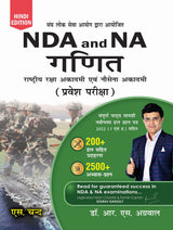NDA NA For Mathematics National Defence Academy & Naval Academy Entrance Exams 2025 | Maths Guide Exam Book | Previous Year Solved Paper PYQ | 200+ Solved Example | 2500+ Practice Questions - In Hindi - Retail Maharaj
