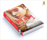 Shesh Prashna (Hindi) - Retail Maharaj