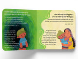 Gurbani for Kids: Timeless Wisdom of Gurbani―the Guru's Word | Includes Audio Content | Book for 3+ [Select Learning] - Retail Maharaj