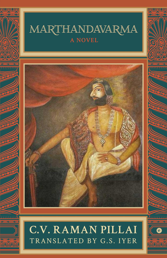 Marthandavarma: A Novel - Retail Maharaj