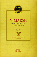 VIMARSH - Retail Maharaj
