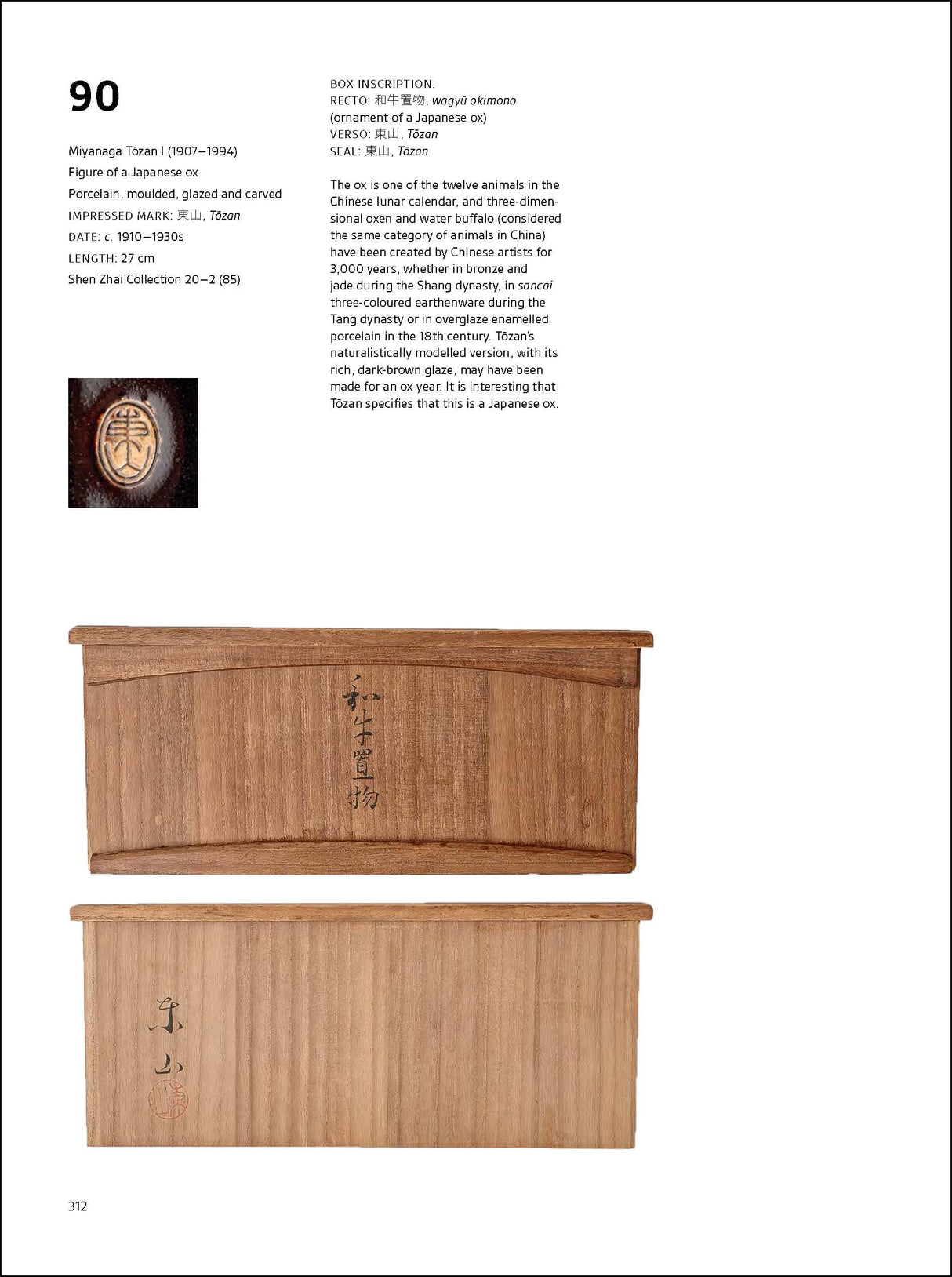 Kindred Spirits: 100 Japanese Ceramics in Chinese Style. the Shen Zhai Collection - Retail Maharaj