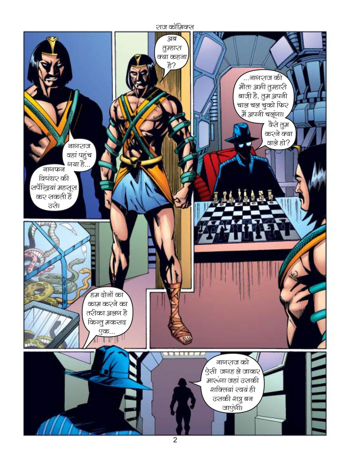 Raj Comics | Narak Naashak | Narak Naashak Nagraj Volume-3 Special Collector's Edition | Makbara, Takshak | Graphic Novel | Hindi | Hardbound - Retail Maharaj