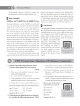 International Relations, 2e for UPSC 2026 | IR for UPSC with Solved Previous Years' Questions and Practice Questions for Prelims and Mains exams | Author Videos | Quick Revision - Retail Maharaj
