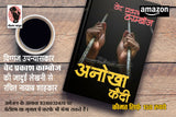 ALFANSE SERIES by VED PRAKASH KAMBOJ : चीते की आंख | अनोखा कैदी | अलफांसे | अन्टार्कटिक का खज़ाना | टिम्बरलैण्ड के लड़ाके | कंकालों के बीच - 1 January 2021 [Perfect Paperback] VED PRAKASH KAMBOJ (Hindi Books and Novels) - Retail Maharaj