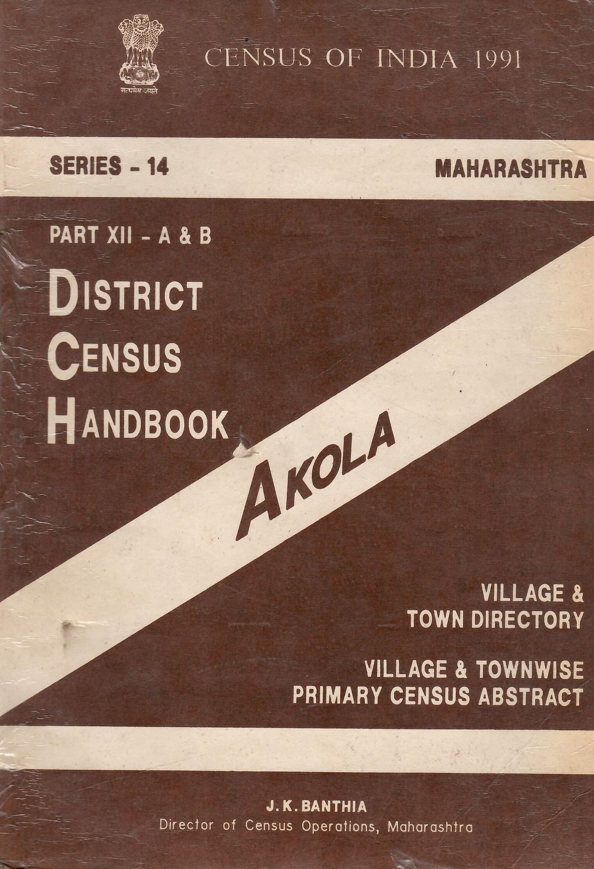 Census of India 1991 - Maharashtra - District Census Handbook - Akola [Paperback] Government of Maharashtra