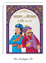Akbar aur Birbal ki 101 Rochak Kathaye for Kids : Akbar Birbal Stories In Hindi - Retail Maharaj