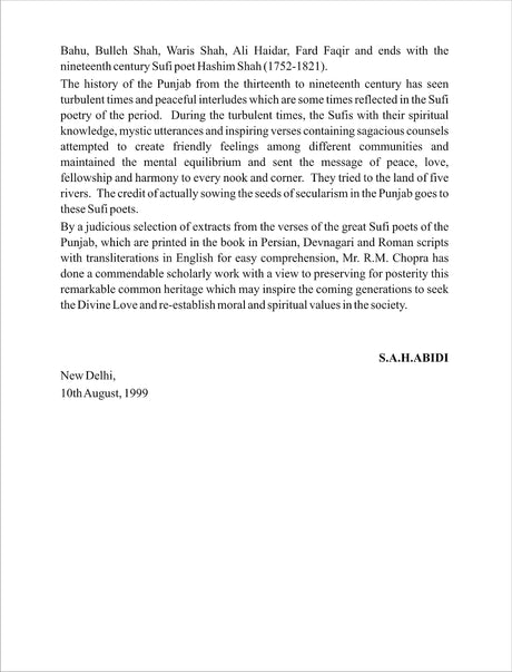 GREAT SUFI POETS OF THE PUNJAB - Retail Maharaj