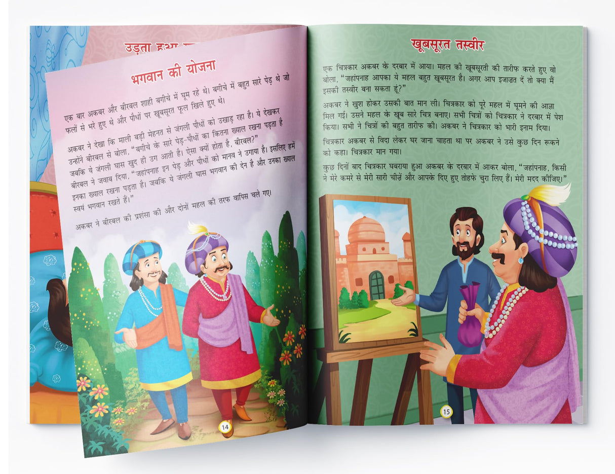 Akbar Aur Birbal Ki Rochak Kathayen - Volume 10: Illustrated Humorous Hindi Story Book For Kids - Retail Maharaj