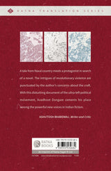 Ratna Books - 'Leaf, Water and Flow' by Avadhoot Dongare and Translated by Nadeem Khan - Retail Maharaj