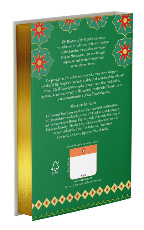 The Wisdom of the Prophet: The Sayings of Muhammad | 200+ Hadiths Offering Wisdom, Guidance, and Inspiration for Every Seeker | Premium Hardback Edition with Gold-gilded edges, Perfect for Gifting - Retail Maharaj