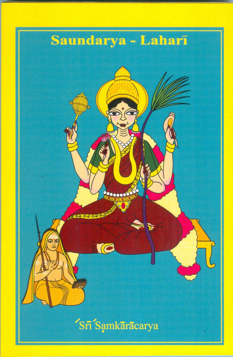 Saundarya - Lahari - Retail Maharaj