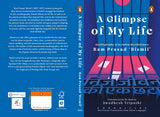 A Glimpse of My Life: Autobiography of the Indian Revolutionary Ram Prasad Bismil - Retail Maharaj
