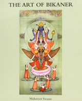 Art of Bikaner from Mahaveer Swami - Retail Maharaj
