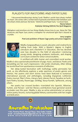 Inkstorms and Paper Suns - Retail Maharaj