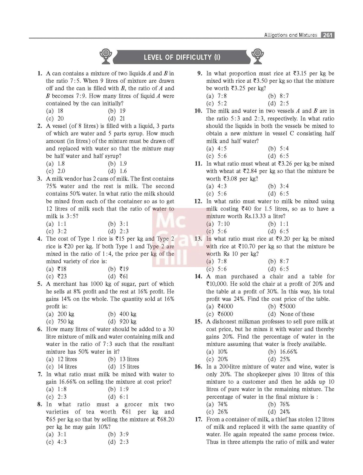 Quantitative Aptitude, 13e for CAT 2026 by Arun Sharma | Solved QA PYQs (2020-25) | 4500+ Practice Questions | 240+ Problem-solving Author Videos | 13 Mock & Sectional Tests | Quants Preparation book - Retail Maharaj