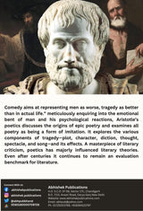 The Poetics of Aristotle - Retail Maharaj