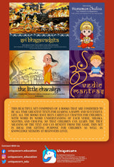 Spiritual Growth and Wellbeing Set For Kids; Set of 4 Books Hanuman Chalisa For Children and Beginners; Vedic Mantras For Kids; The Little Chanakya and Sri Bhagavadgita Slokas For Kids - Retail Maharaj